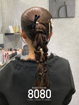 はればれ 桜木町 関内(8080) 編みおろしポニー