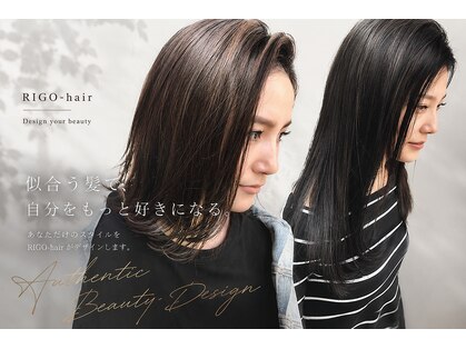 リゴ ヘアー(RIGO hair)の写真