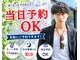 グランド 姫路店(GRAND)の写真