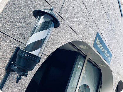 メゾンバーバー(Maison Barber)の写真