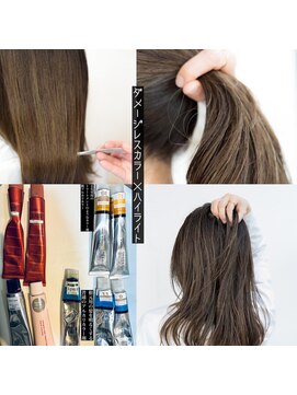 サロン マーニ(salon m ni) ダメージレス微アルカリカラー