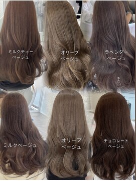 アイシー 表参道(ICY) 人気の透明感ベージュ【オリーブチョコラベンダー】