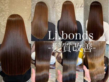 ボンズ(li.bonds)の写真