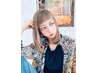 【ダブルカラー】ブリーチ＋フルカラー＋美髪トリートメント　￥11000