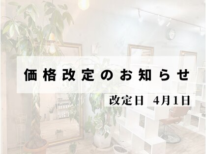 ネバーランド(NEVERLAND)の写真