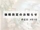 ネバーランド(NEVERLAND)の写真