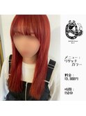 リタッチカラー