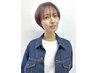 【14時-17時限定クーポン】透明感カラー+3ステップ艶トリートメント