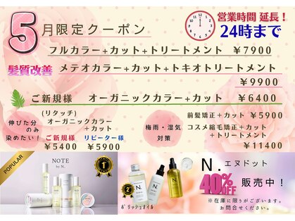 ヘアメイクアクト 都賀店の写真