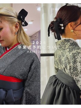 ヴァイス 吉祥寺(VAICE) 袴着付け&ヘアセット