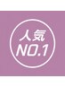 《人気No.1》カット+カラー+プジョリトリートメント