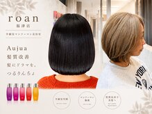 ロアン 福津店(roan)