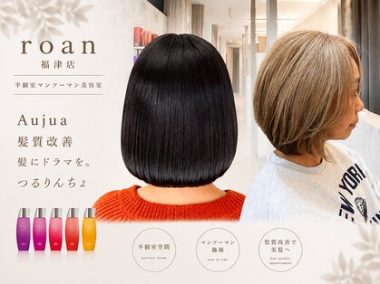 ロアン 福津店(roan)の写真