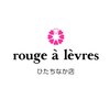 ルージュアレーブル(rouge a levres)のお店ロゴ