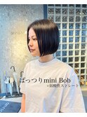 ぱっつりミニボブ×弱酸性縮毛矯正