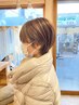 【脱白髪染め】白髪ぼかしハイライト+トリートメント￥22000→￥15300