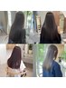 《業界最高峰》髪質改善カラーエステ+似合わせカット+EVERトリートメント