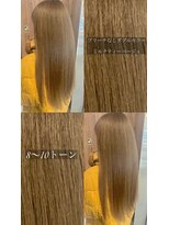 アヴァンス 天王寺店(AVANCE.) ブリーチなしダブルカラー