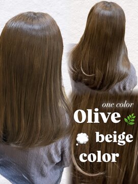 フォルテ 草薙店 【静岡草薙】赤みが気になる方におすすめ 透明感オリーブカラー