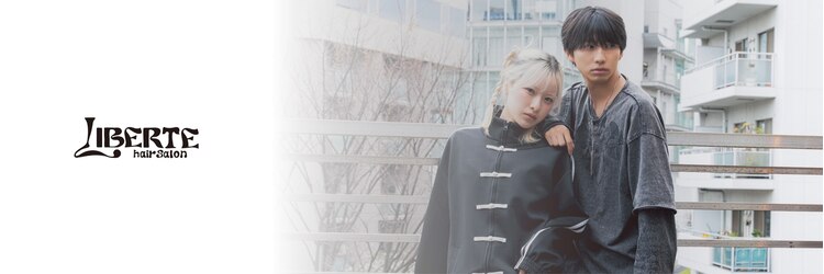 リベルテ(LIBERTE)のサロンヘッダー
