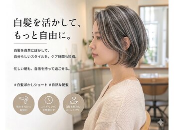 ヴァンガード(Vanguard)の写真/白髪ぼかしで美しく"魅せる"白髪染めをご提案♪髪の状態を見極め、あなたの理想の色味を叶えます☆