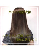 アルル 銀座(alulu)&nbsp;【ブリーチ無し】髪が柔らかく見えるアッシュカラー♪