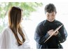 《重要》新規カウンセリングは20～30分程いただきます