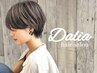Dalia　カラー+カット+資生堂トリートメント　￥11000→￥9900