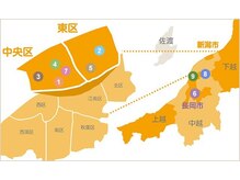 新潟に根差した店舗展開！お客様にも従業員にも選ばれる人気の美容室です