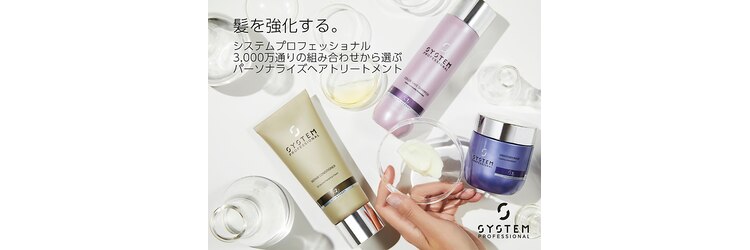 ノル(NOLL)のサロンヘッダー
