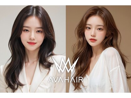 エイバヘア 新大久保(AVAHAIR)の写真