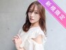 【新規限定★】カラー(リタッチ)+2stepトリートメント ￥5900