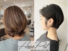 HearPut Stylist 【経験豊富なスタッフをご紹介いたします】