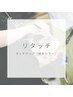 【リタッチ＆レディースカット】 白髪にも対応・ブリーチ不可