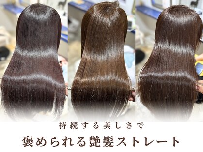ミレヘアー 越谷(Mire hair)の写真