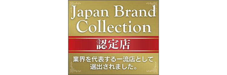 シャルム アロ(Charme Alo)のサロンヘッダー