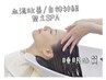 【自律神経//整え】お肌思いの原液100%掛け合わせ当店オリジナル濃厚スパ！