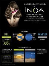 ほぼ無臭で低刺激カラー