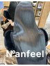 【髪質改善ストレート】TOKIO縮毛矯正＋カット　￥14500
