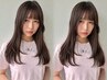 【気になるところ♪】ポイント前髪縮毛+前髪CUT　￥6600