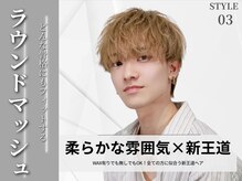 アストラ(ASTRA)の雰囲気（王道ラウンドマッシュ［メンズ/カラー/パーマ/大通り/mens］）
