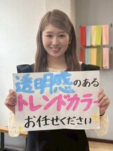 ココカラヘアー プラス(cococara‐hair plus)&nbsp;おとは 