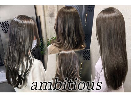 ambitious 東大和店【アンビシャス】【7月上旬OPEN（予定）】の写真