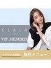 【VIP会員様専用】髪質改善トリートメント