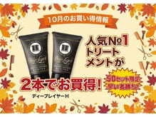 ココデカラー 加茂店(COCO de COLOR)