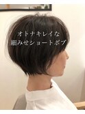 オトナキレイな細みせショートボブ