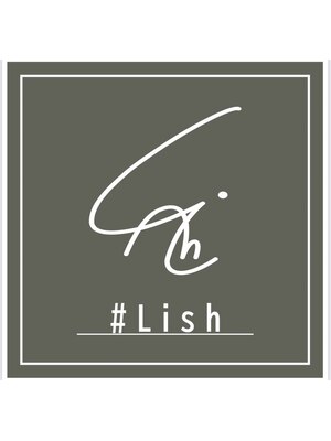 リッシュ(＃Lish)