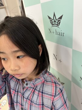 エヌプラス ヘアー(N+ hair) キッズボブ