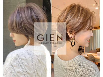 ジアン バイ ミルボン 西宮ガーデンズプラス(GIEN by milbon)の写真