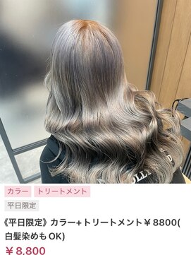 ヌル いわき(neul) カール/セミディ/シアーカラー/姫カット【neul】【いわき】